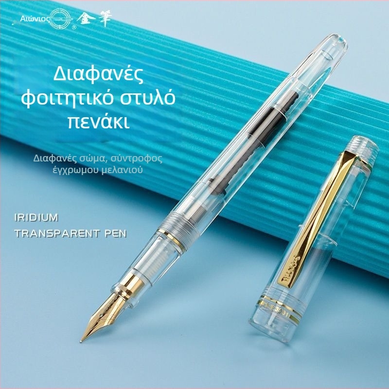 Yongsheng 3001 Διαφανές επίδειξης φοντέν με μηχανισμό άντλησης μελανιού, GuiFei nib, για μαθητική καλλιγραφία, αντικαταστάσιμο σάκο μελανιού