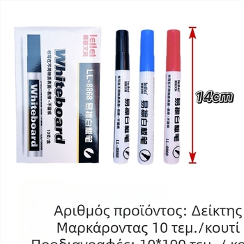 Μαρκαδόρος πίνακα λευκής επιφάνειας Leilei Stationery, Μοντέλο 0415-9, Κωδικός Chunle CL-588, Πλαστικό περίβλημα, Πλάτος γραμμής 3 mm, Συσκευασία σε κουτί