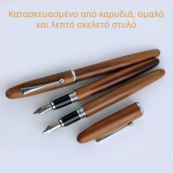 Ξύλινο στυλό φοντέν, μοντέλο 3W816, αυτόματο σύστημα τροφοδοσίας μελανιού, μύτη 0.5, χαράγμα λέιζερ λογοτύπου, δυνατότητα προσαρμογής.