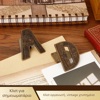 Πορτοφόλι με ρετρό μεταλλικό κλιπ για TN planner – κλιπ για λογαριασμούς, κάρτες και φωτογραφίες (Μάρκα: Fang jiaheng; Υλικό: Μέταλλο)