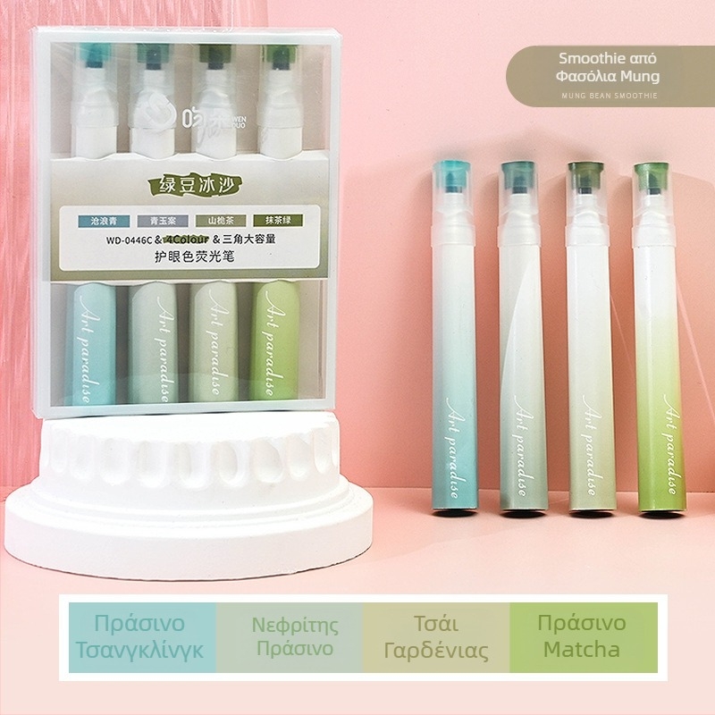 Gradient marker για παιδιά – Morandi χρώματα, για σημειώσεις και σχέδια, σετ 4 χρωμάτων, μοντέλο 046