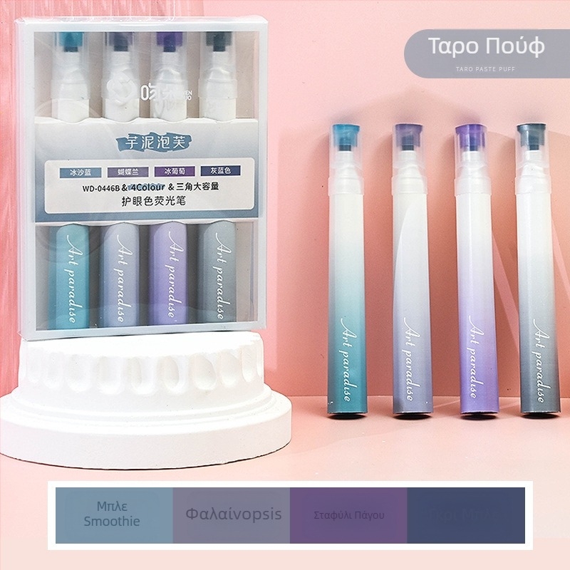 Gradient marker για παιδιά – Morandi χρώματα, για σημειώσεις και σχέδια, σετ 4 χρωμάτων, μοντέλο 046