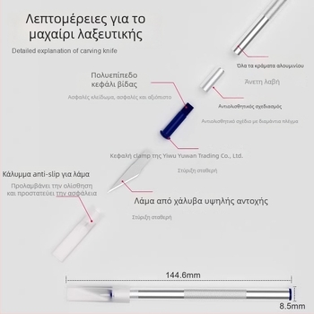 Κόφτης χειροτεχνίας με πυρήνα αλουμινίου ράβδου και λεπίδα από κράμα χάλυβα, βάρος 10, μήκος 10