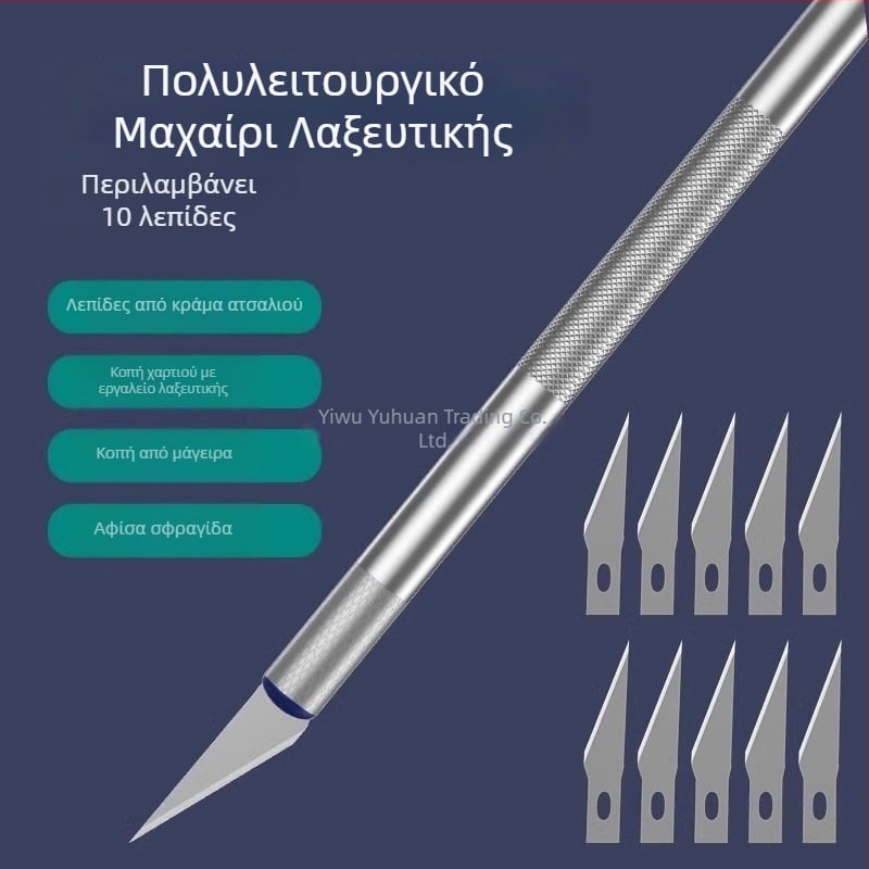 Κόφτης χειροτεχνίας με πυρήνα αλουμινίου ράβδου και λεπίδα από κράμα χάλυβα, βάρος 10, μήκος 10
