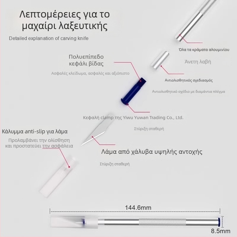 Κόφτης χειροτεχνίας με πυρήνα αλουμινίου ράβδου και λεπίδα από κράμα χάλυβα, βάρος 10, μήκος 10