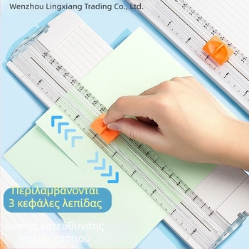 Lingxiang μαθητικός Origami κοπτήρας χαρτιού — πολυλειτουργικός πλαστικός κόφτης, μοντέλο 1, χειροκίνητη κεφαλή αντικατάστασης