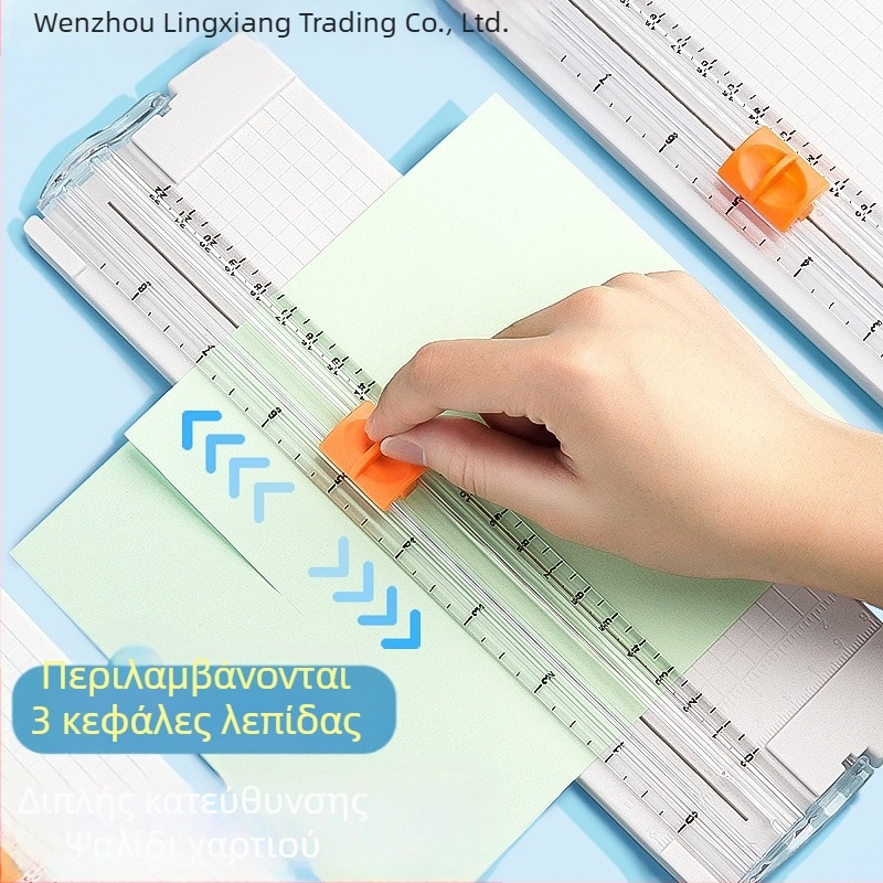 Lingxiang μαθητικός Origami κοπτήρας χαρτιού — πολυλειτουργικός πλαστικός κόφτης, μοντέλο 1, χειροκίνητη κεφαλή αντικατάστασης