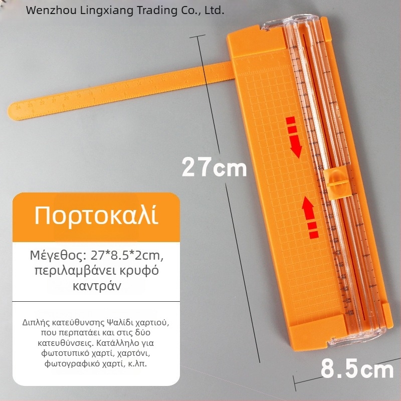 Lingxiang μαθητικός Origami κοπτήρας χαρτιού — πολυλειτουργικός πλαστικός κόφτης, μοντέλο 1, χειροκίνητη κεφαλή αντικατάστασης