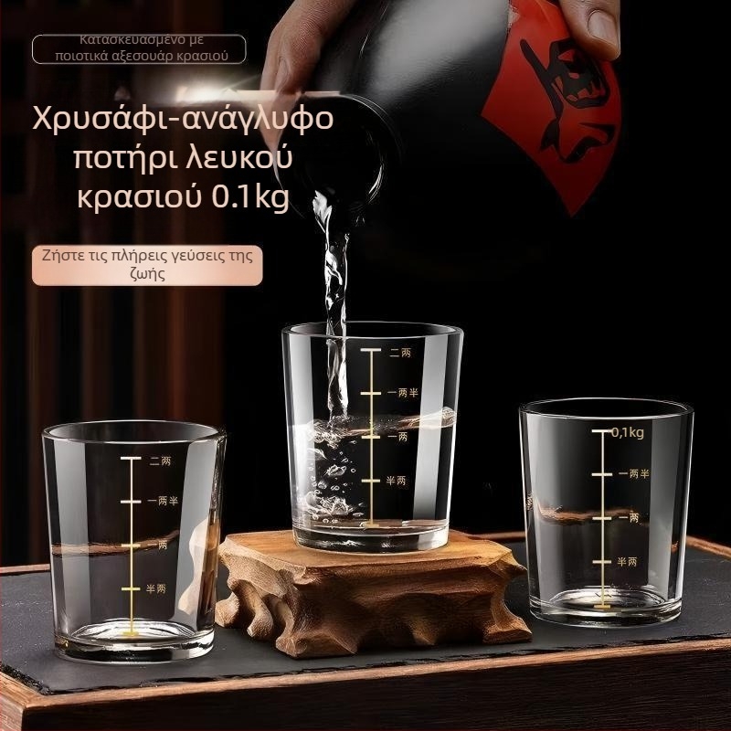Ποτήρι για οινοπνευματώδη από θερμοσκληρυμένο γυαλί, χωρητικότητας 1000 ml ή περισσότερο, απλός σχεδιασμός