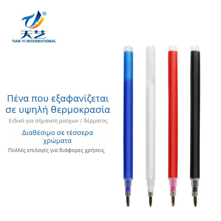 Ρεφίλ στυλό εξαφάνισης για ενδύματα και δέρμα – γραμμή 1.0 mm, μοντέλο TY-008, πλαστικό