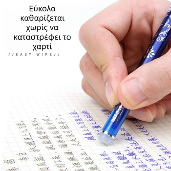 Γέλη με θερμική διαγραφή, πλαστικό σώμα, μοντέλο 1084, διαγράφεται