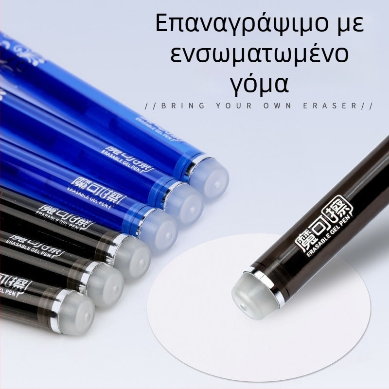 Γέλη με θερμική διαγραφή, πλαστικό σώμα, μοντέλο 1084, διαγράφεται
