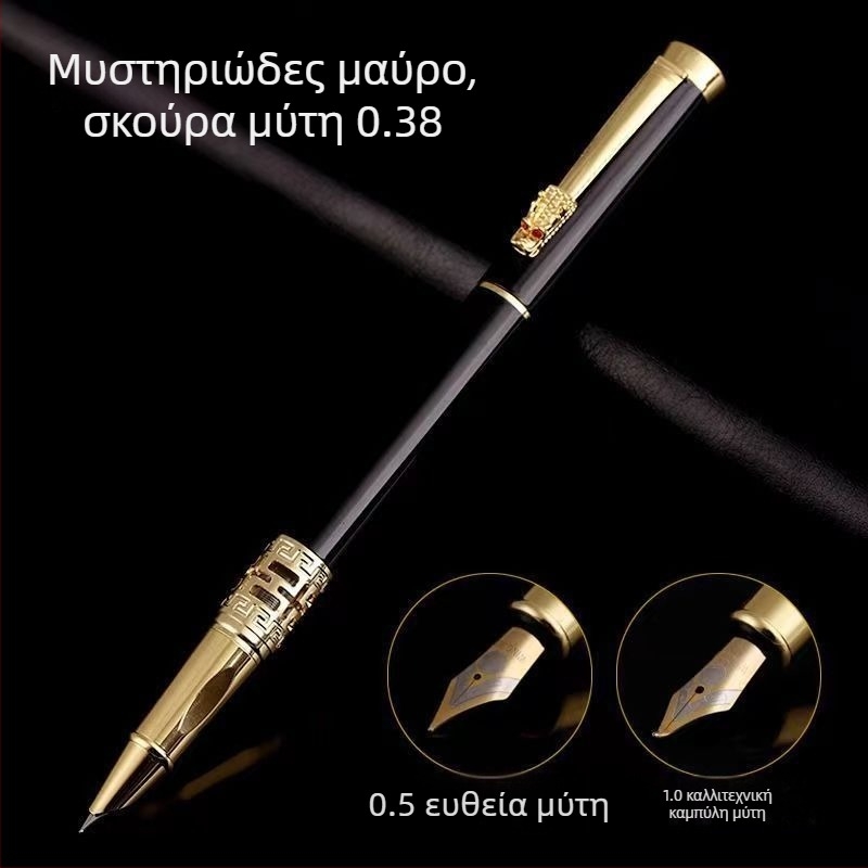 Πένα με κεφαλή δράκου, διάτρητος σχεδιασμός, για μαθητές και ενήλικες, καλλιγραφία, υπογραφές και σκίτσες, σετ δώρου σε κουτί