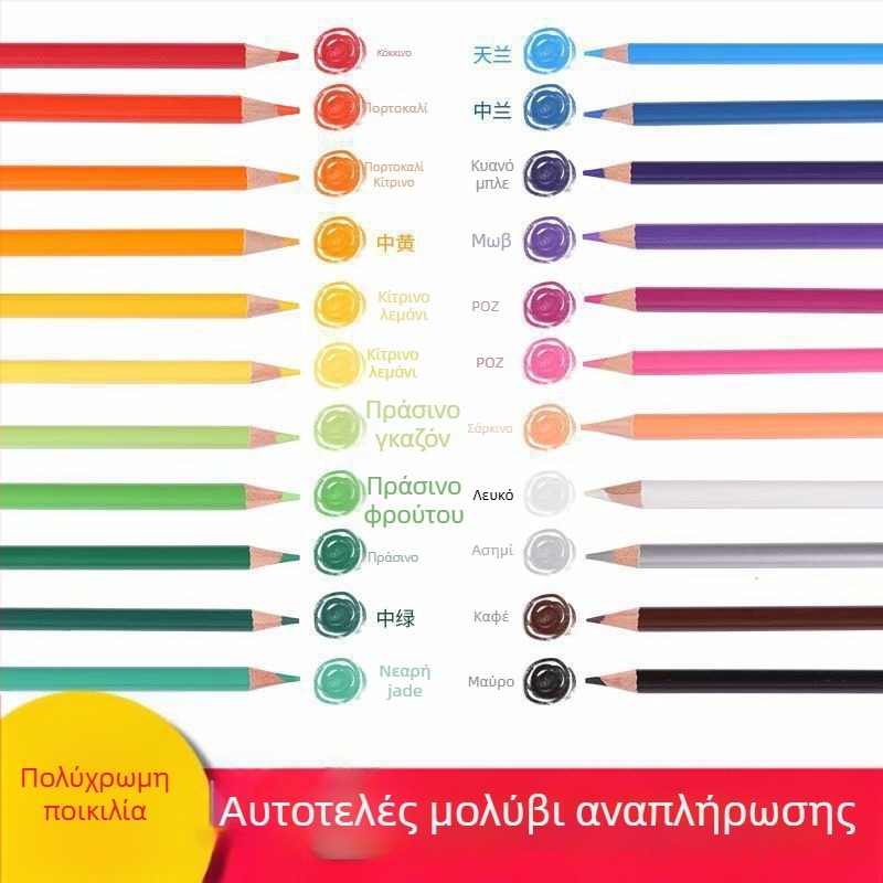 Mingshuo Αντικαταστάσιμο σετ μολυβίων με βάση το λάδι — ξύλινο περίβλημα, μη μετακινούμενο, μονή μύτη