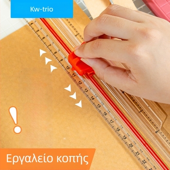 Kedeyou Μαχαίρι για Κοπή Χαρτιού Τέχνης, Πλαστικό, Μοντέλο 13830/13930, Μέγιστο Μέγεθος Κοπής Α3, Για Κοπή Χαρτιού