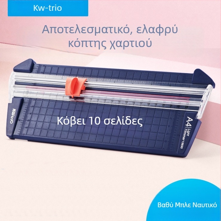 Kedeyou Μαχαίρι για Κοπή Χαρτιού Τέχνης, Πλαστικό, Μοντέλο 13830/13930, Μέγιστο Μέγεθος Κοπής Α3, Για Κοπή Χαρτιού