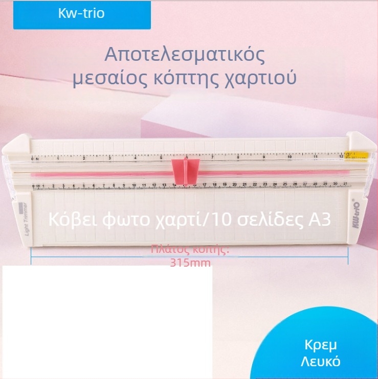 Kedeyou Μαχαίρι για Κοπή Χαρτιού Τέχνης, Πλαστικό, Μοντέλο 13830/13930, Μέγιστο Μέγεθος Κοπής Α3, Για Κοπή Χαρτιού