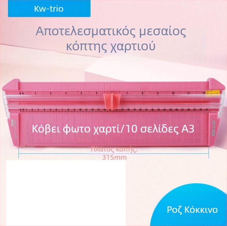 Kedeyou Μαχαίρι για Κοπή Χαρτιού Τέχνης, Πλαστικό, Μοντέλο 13830/13930, Μέγιστο Μέγεθος Κοπής Α3, Για Κοπή Χαρτιού