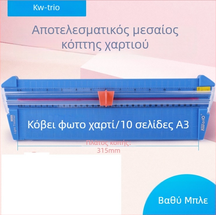 Kedeyou Μαχαίρι για Κοπή Χαρτιού Τέχνης, Πλαστικό, Μοντέλο 13830/13930, Μέγιστο Μέγεθος Κοπής Α3, Για Κοπή Χαρτιού