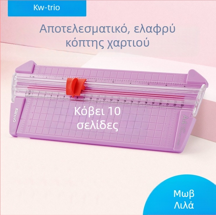 Kedeyou Μαχαίρι για Κοπή Χαρτιού Τέχνης, Πλαστικό, Μοντέλο 13830/13930, Μέγιστο Μέγεθος Κοπής Α3, Για Κοπή Χαρτιού