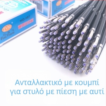 Γέμισμα στυλό – Μοντέλο 107, 0,7 mm, Πλαστικό, για στυλό σφαίρας