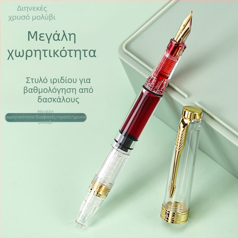 Πένα φοντάν με μεγάλη χωρητικότητα και διαφανές σώμα, για δασκάλους (μαρκαρισμό και διόρθωση ασκήσεων; προσαρμογή λογότυπου)