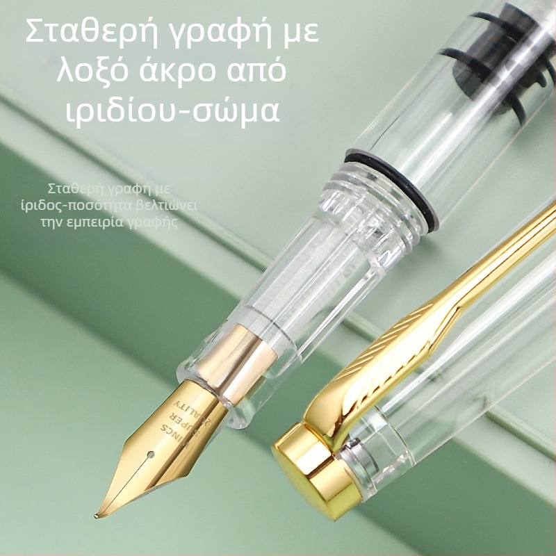 Πένα φοντάν με μεγάλη χωρητικότητα και διαφανές σώμα, για δασκάλους (μαρκαρισμό και διόρθωση ασκήσεων; προσαρμογή λογότυπου)