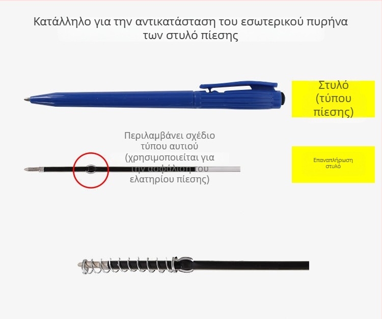 Free Horse ανταλλακτικό στυλό σφαίρας HO-107, καθολικό 0,7 mm, σετ 140 τεμάχια