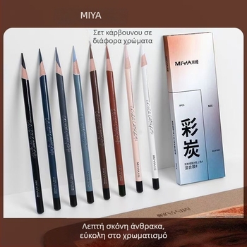 Mia Χρωματικό Σκίτσο Με Χαρκόν Μολύβι – Για Καλλιτέχνες, Επαγγελματικό Χειροποίητο Σχέδιο Με Λευκό Highlight Μολύβι