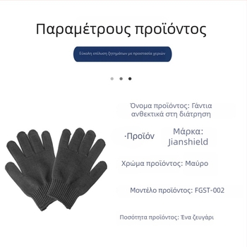 Hard Shield γάντια αντίκοπής με πυρήνα από χάλυβα, παχυσμένα, πενταβάθμιο τακτικό σχέδιο για ασφάλεια και διάσωση