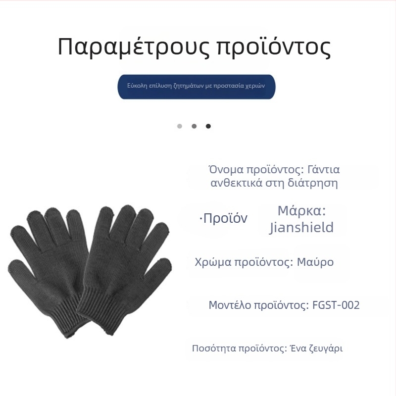 Hard Shield γάντια αντίκοπής με πυρήνα από χάλυβα, παχυσμένα, πενταβάθμιο τακτικό σχέδιο για ασφάλεια και διάσωση