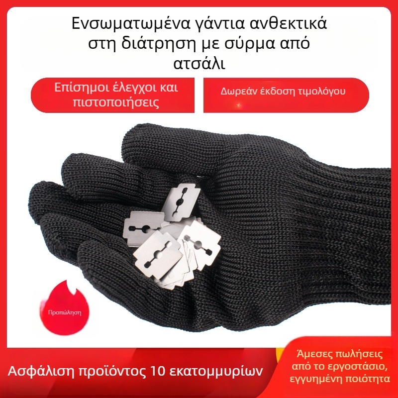 Hard Shield γάντια αντίκοπής με πυρήνα από χάλυβα, παχυσμένα, πενταβάθμιο τακτικό σχέδιο για ασφάλεια και διάσωση