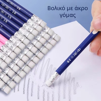 Ξύλινο μολύβι 2B με τριγωνικό σχήμα για μαθητές δημοτικού – μολύβι γραφής