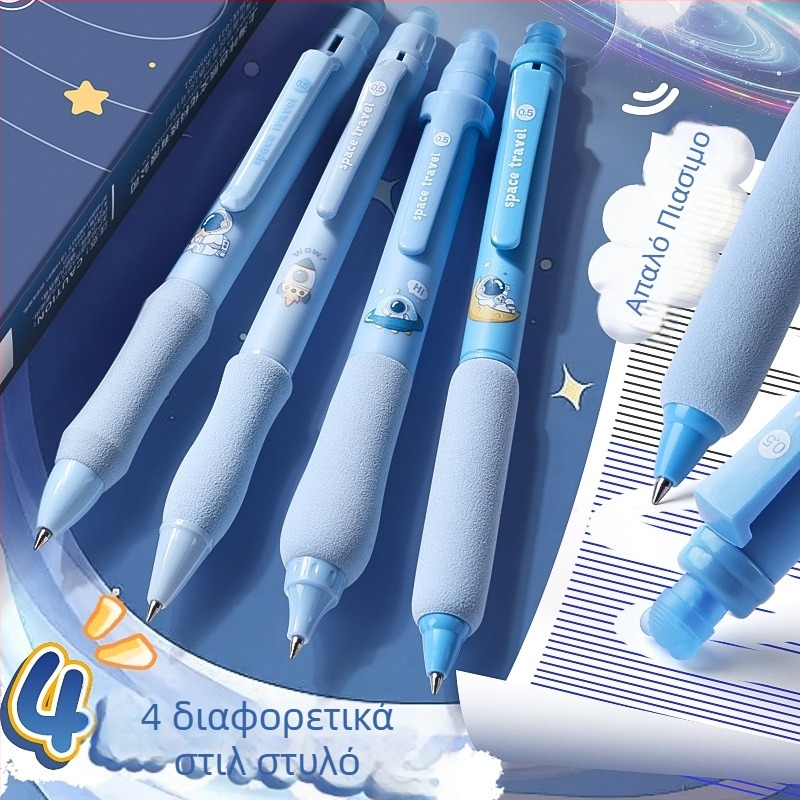 Kappa bear Cloud grip σετ γέλης με θερμική διαγραφή για παιδιά, πλαστικό περίβλημα, διαγράψιμο, υλικό άκρου: άλλα υλικά.