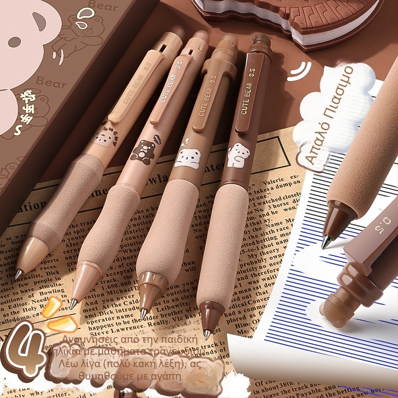 Kappa bear Cloud grip σετ γέλης με θερμική διαγραφή για παιδιά, πλαστικό περίβλημα, διαγράψιμο, υλικό άκρου: άλλα υλικά.