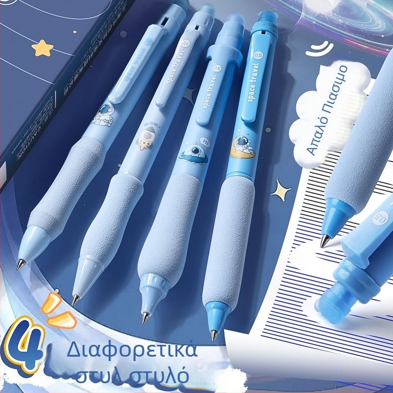 Kappa bear Cloud grip σετ γέλης με θερμική διαγραφή για παιδιά, πλαστικό περίβλημα, διαγράψιμο, υλικό άκρου: άλλα υλικά.