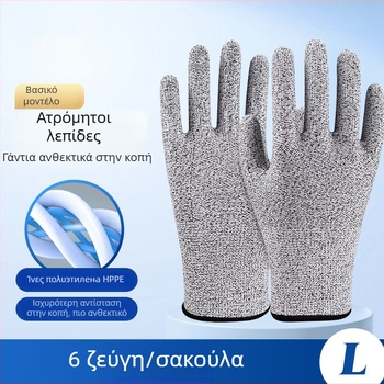 HPPE γάντια αντίκοπ για βιομηχανική επεξεργασία γυαλιού, με ίνες υψηλής αντοχής, διαπνέοντα, ανθεκτικά στη σχίση