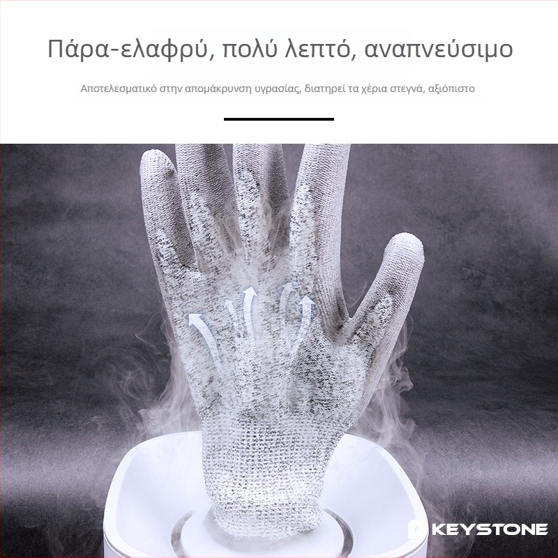 KEYSTONE Γάντια Αντίκοπης Κατηγορίας 5, HPPE υψηλής αντοχής πολυαιθυλένιο, για βιομηχανική χρήση, κηπουρική και χρήση στην κουζίνα