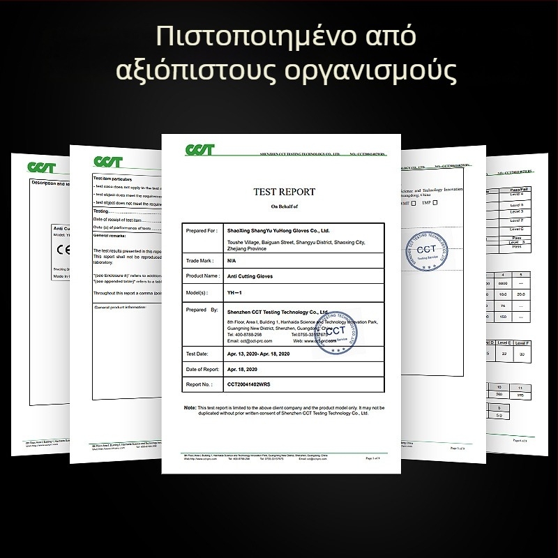 Γάντια αντίκοπ Κατηγορίας 5, Yuhong, HPPR, κατάλληλα για κουζίνα, γυαλί, χειρισμό, ξυλουργικές εργασίες, σφαγή, κοπή, εργαστηριακή χρήση