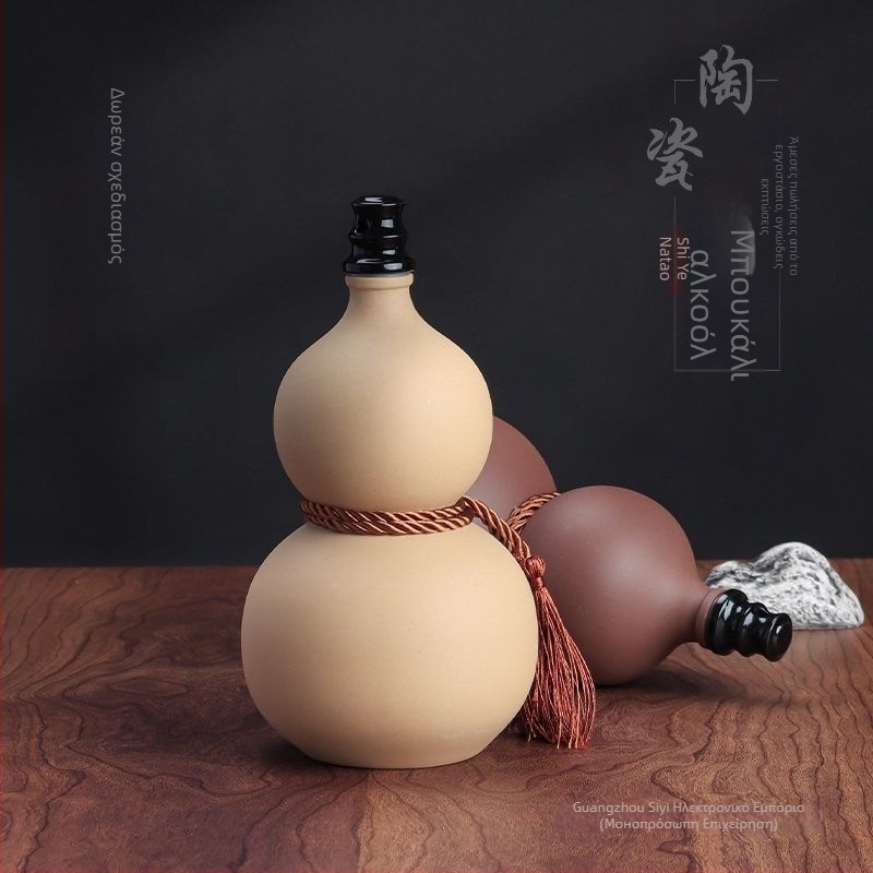 Κεραμική φιάλη κρασιού, σχήματος κολοκύθας, ρετρό σφραγισμένο βάζο για οικιακή αποθήκευση κρασιού