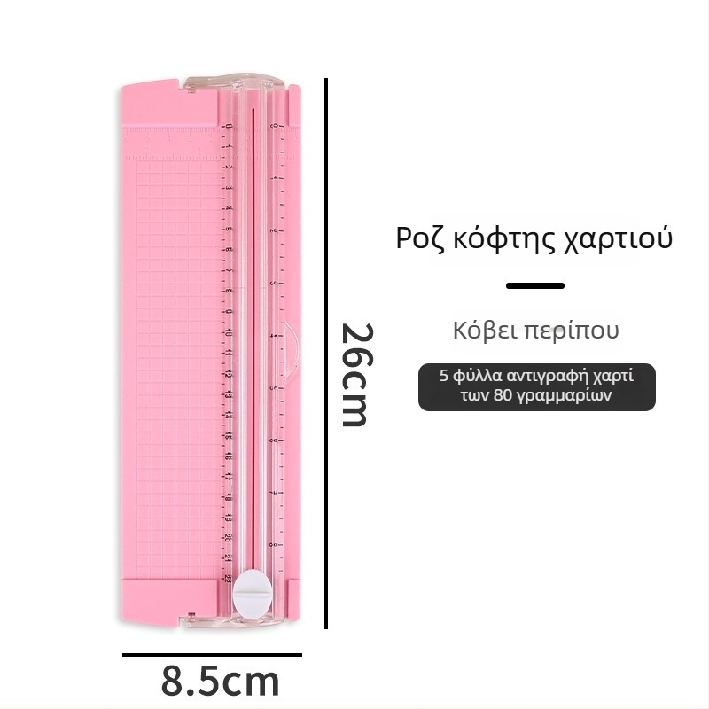 Κοπτήρας χαρτιού με διπλή κατεύθυνση, φορητός χειροκίνητος, πλαστικό σώμα, Μοντέλο: Κοπτήρας χαρτιού, Διασυνοριακή πηγή εφοδιασμού: Ναι