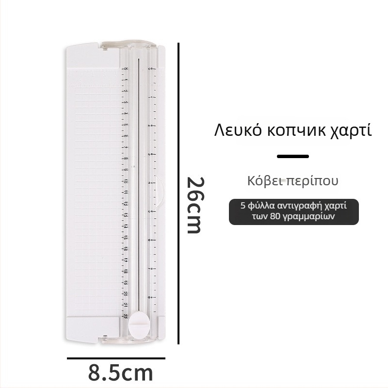 Κοπτήρας χαρτιού με διπλή κατεύθυνση, φορητός χειροκίνητος, πλαστικό σώμα, Μοντέλο: Κοπτήρας χαρτιού, Διασυνοριακή πηγή εφοδιασμού: Ναι