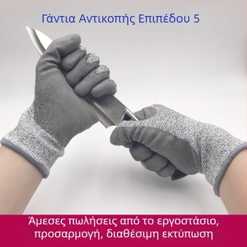 Shun Bang PU γάντια με επίστρωση παλάμης - Εργατικά γάντια αντίκοπας για εργοτάξιο, επισκευές αυτοκινήτων και χειρισμό