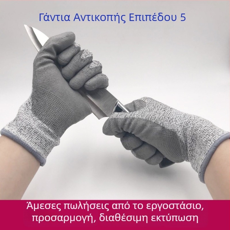 Shun Bang PU γάντια με επίστρωση παλάμης - Εργατικά γάντια αντίκοπας για εργοτάξιο, επισκευές αυτοκινήτων και χειρισμό