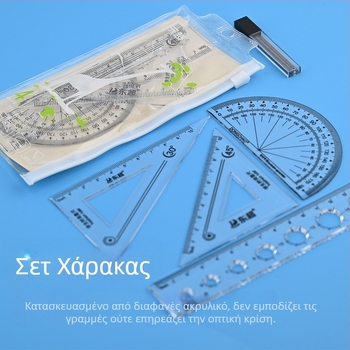 Σετ απαντήσεων εξετάσεων: μολύβι 2B με επίπεδη μύτη, ανταλλακτικά μολυβιού, σετ απαντήσεων και χάρακας