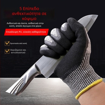 Βιομηχανικά γάντια εργασίας με νήμα HPPE κατά της κοπής, TPR προστασία για τα αρμοί των δακτύλων, απορρόφηση κραδασμών και αντιολισθητική λαβή, κατάλληλα για εργοστάσια και βαριά βιομηχανία
