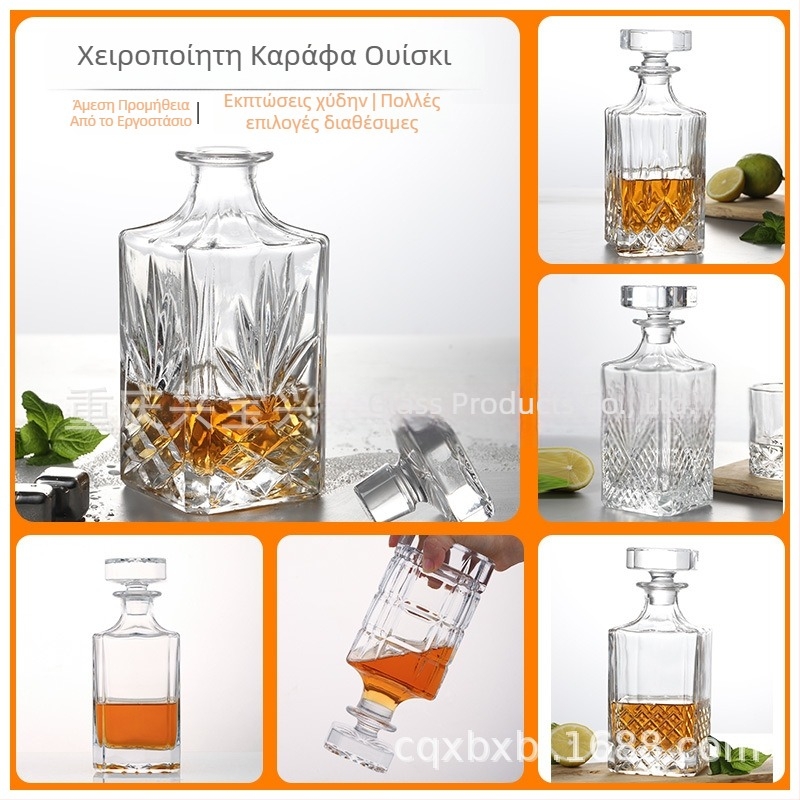 Xingbaoxing μπουκάλι ουίσκι, γυάλινο σε σκανδιναβικό στυλ, κιτ 1 τεμάχιο