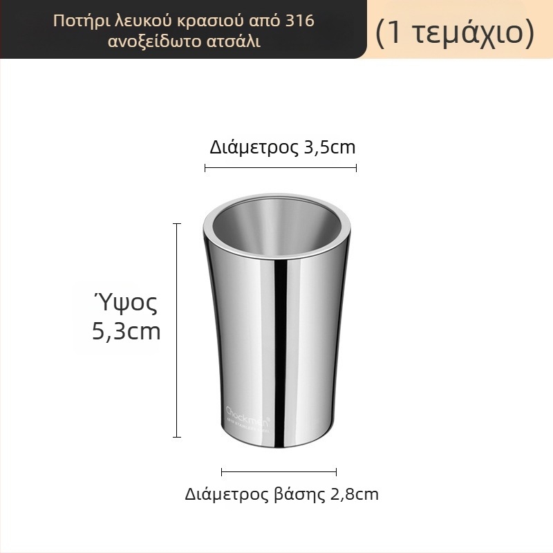 Clang ποτήρι από ανοξείδωτο ατσάλι 316 για πνεύματα, χωρητικότητα 1–100 ml, μοντέρνος μινιμαλιστικός σχεδιασμός