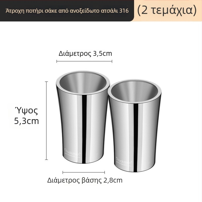 Clang ποτήρι από ανοξείδωτο ατσάλι 316 για πνεύματα, χωρητικότητα 1–100 ml, μοντέρνος μινιμαλιστικός σχεδιασμός