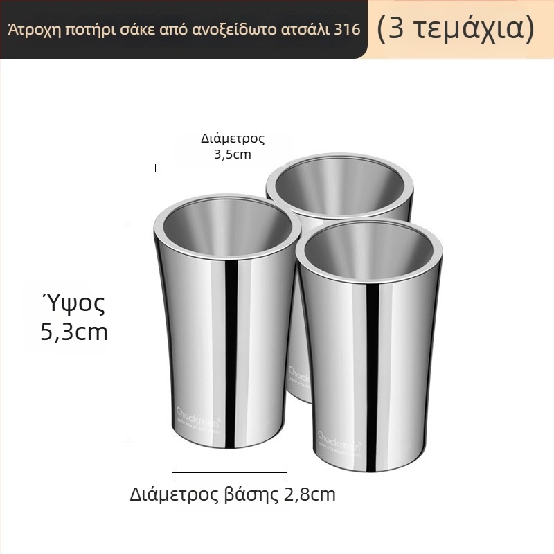 Clang ποτήρι από ανοξείδωτο ατσάλι 316 για πνεύματα, χωρητικότητα 1–100 ml, μοντέρνος μινιμαλιστικός σχεδιασμός